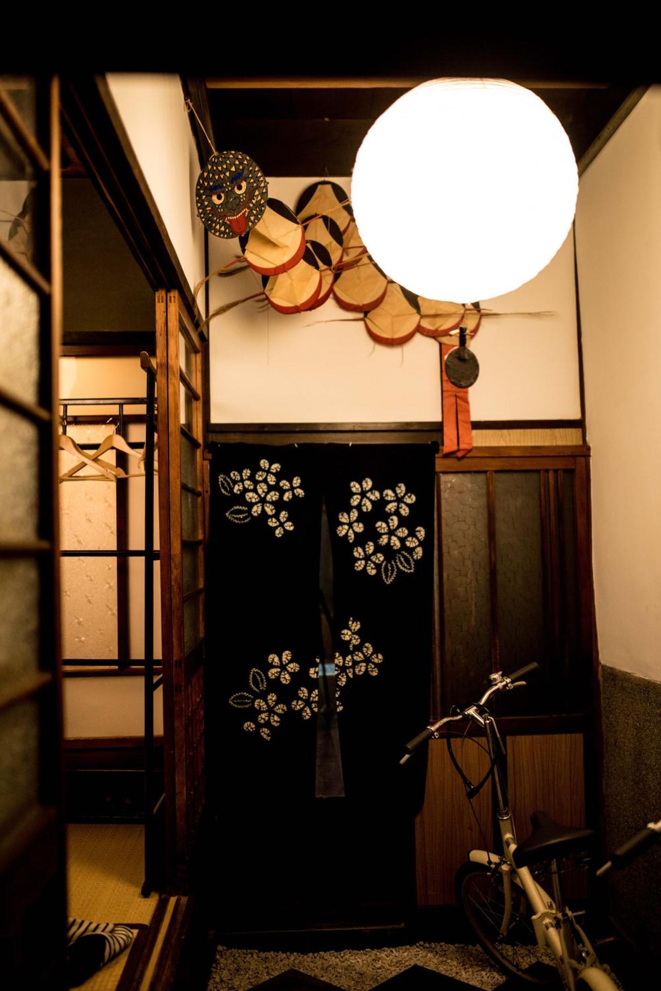 Holiday home Nagomian Hachijotei 和庵 *